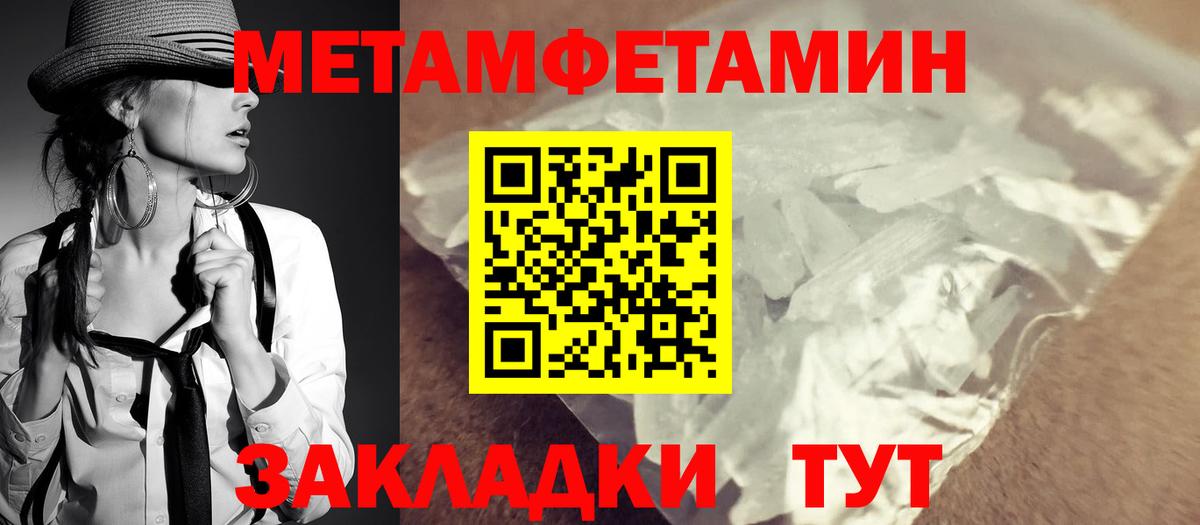 Amphetamine VHQ Добрянка