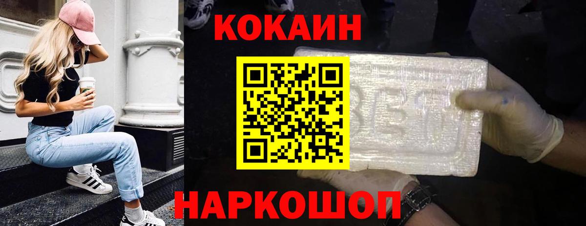 ЭКСТАЗИ  Гашиш  Гашиш  Cocaine  Меф кристаллы  Добрянка  МАРИХУАНА  Вход с VPN 