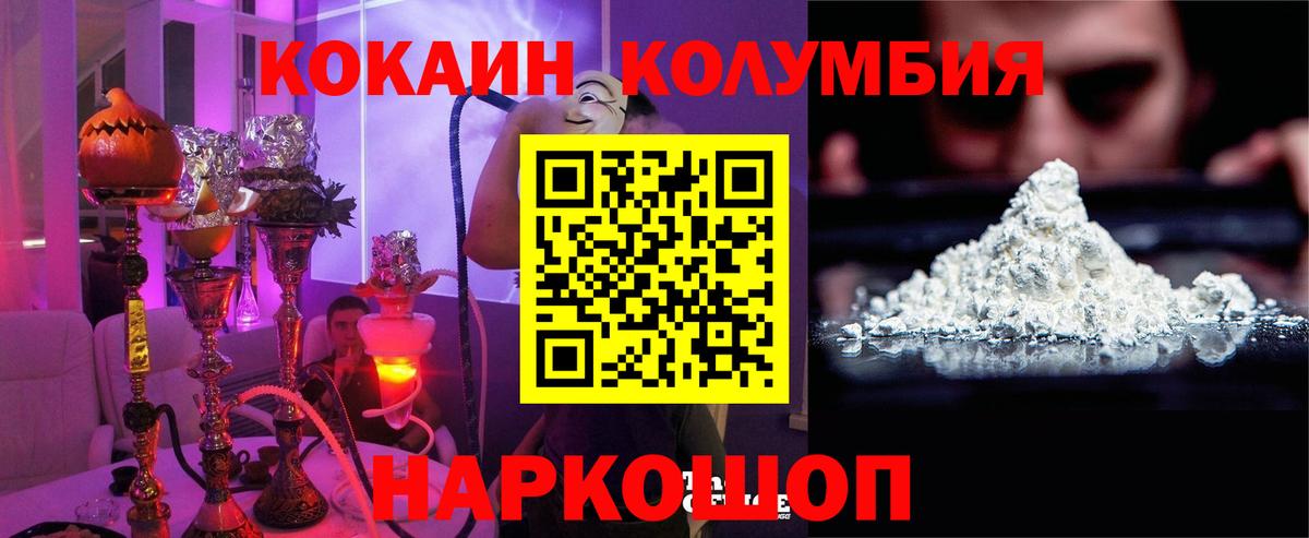 Альфа ПВП Добрянка