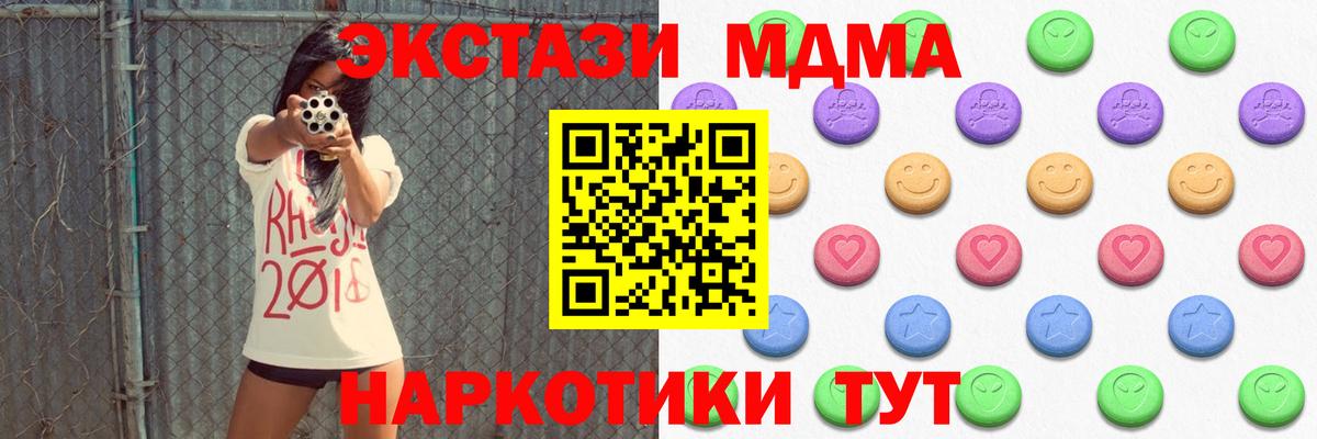 Экстази VHQ Добрянка