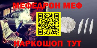 спайс Владивосток