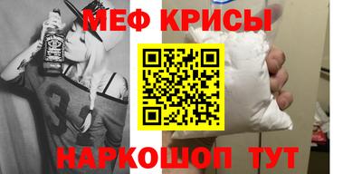 амфетамин Владикавказ