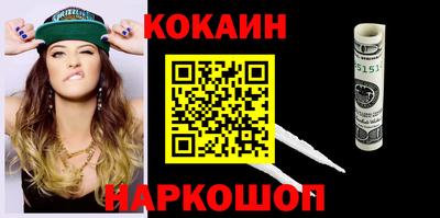 спайс Владивосток