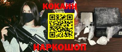 спайс Владивосток