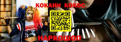 кокаин перу Владимир
