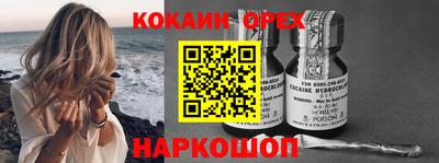кокаин перу Владимир