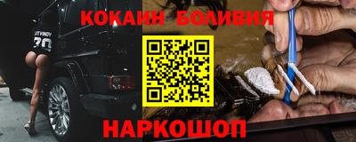 кокаин перу Владимир