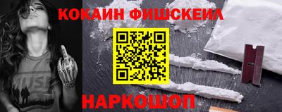 спайс Владивосток
