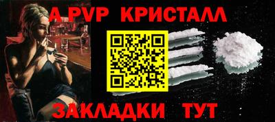 амфетамин Владикавказ