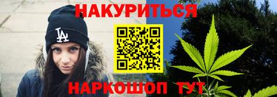 спайс Владивосток