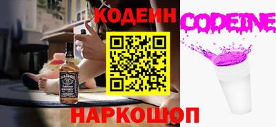 спайс Владивосток