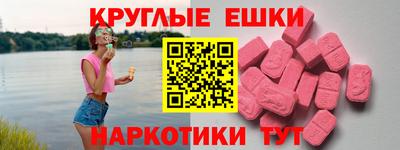амфетамин Владикавказ