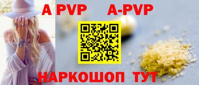 спайс Владивосток