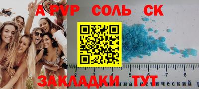 амфетамин Владикавказ