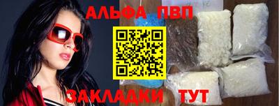 амфетамин Владикавказ