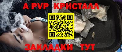 спайс Владивосток