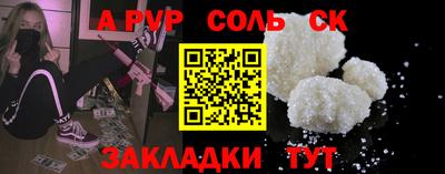 спайс Владивосток