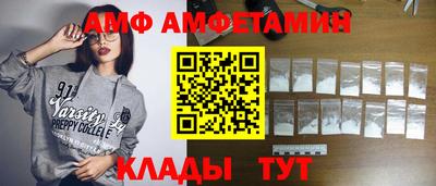 амфетамин Владикавказ