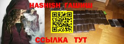 спайс Владивосток