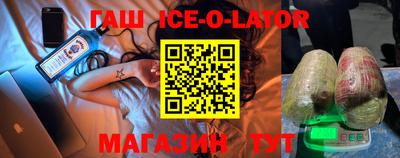 амфетамин Владикавказ