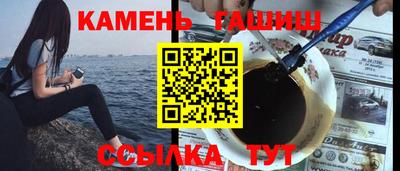 амфетамин Владикавказ
