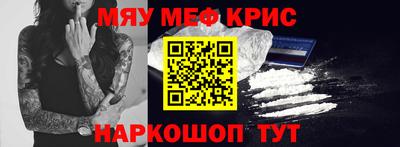 спайс Владивосток