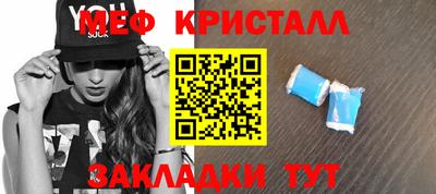 спайс Владивосток