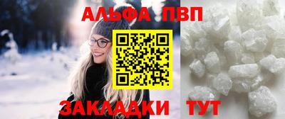 амфетамин Владикавказ
