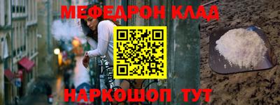 амфетамин Владикавказ