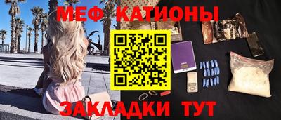 спайс Владивосток