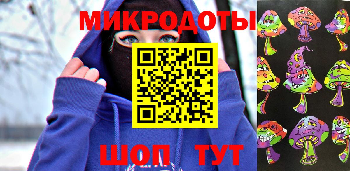 Галлюциногенные грибы GOLDEN TEACHER  Вход с VPN  Добрянка  Псилоцибиновые грибы Psilocybine cubensis 