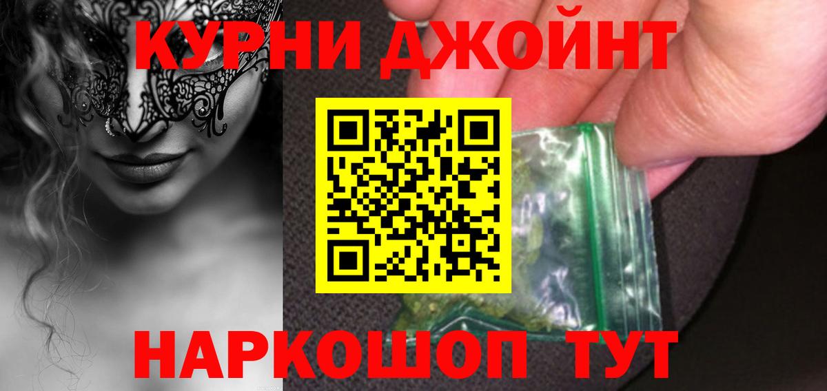 Бошки Шишки SATIVA & INDICA Добрянка