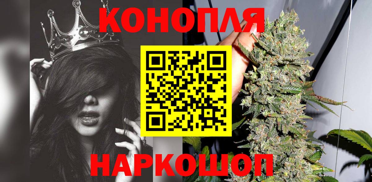 МАРИХУАНА индика  МАРИХУАНА VHQ  Вход с VPN  Бошки Шишки конопля  Канабис Ganja  Добрянка 